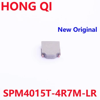 10PCS Naujas originalus SPM4015T-4R7M-LR SMD induktorius 4.7uH ±20% 3.6A 177mΩ