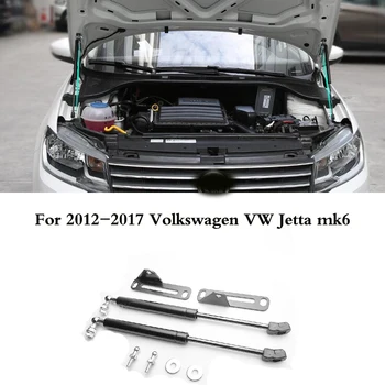2Pcs Automobilio dujų smūgio gaubto statramsčio sklendės pakėlimas priekinio variklio gaubto atraminis strypo pakėlimas Volkswagen VW Jetta mk6 2012-2017