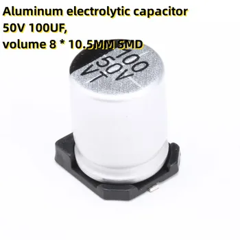 50PCS Aliuminio elektrolitinis kondensatorius 50V 100UF, tūris 8 * 10.5MM SMD