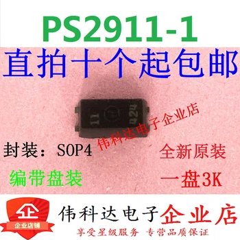 50PCS/LOT PS2911-1 11