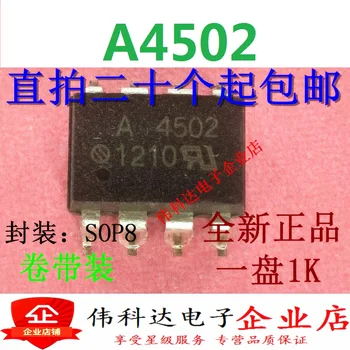 50PCS/PARTIJA A4502 HCPL-4502 SOP-8