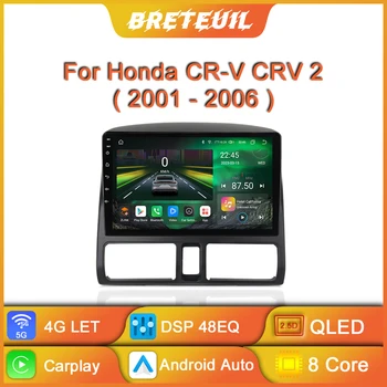 Android Automobilinis radijas Honda CR-V 2 CRV 2001 - 2006 Multimedijos vaizdo grotuvas Navigacija GPS Carplay QLED jutiklinis ekranas Automatinis stereofoninis