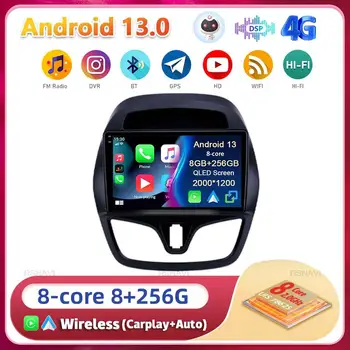 Android13 Carplay Auto WIFI+4G Automobilinis radijas Chevrolet Spark 2015 2016 2017 2018 Multimedia GPS grotuvas WIFI+4G Stereo Audio DSP