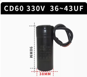 CD60 šaldytuvo kompresoriaus kondensatorius 36-43uf 330v 98*38mm