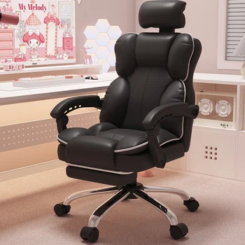 Fashion Swivel Office Chairs Organizer Gamer Leather Elastic Lounge Work Chair Professional Design Silla Plegable Furnitures