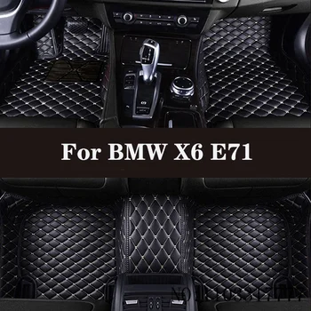 Full Surround Custom Leather Car Floor Kilimėlis BMW X6 E71 2007-2014 (modelio metai) Automobilio salonas Auto dalys