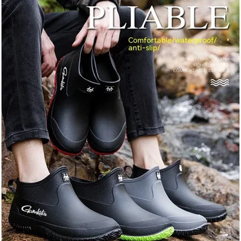 Gamakatsu Nauji trumpi statinės lietaus batai Vyriški guminiai batai Pora lauko vandeniui atsparių batų Lengvi neslystantys žvejybos batai