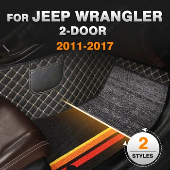 Individualūs dvisluoksniai automobilių grindų kilimėliai Jeep Wrangler(2 durys)2011 -2017 12 13 14 15 16 Pėdų kilimas Vidaus aksesuarai