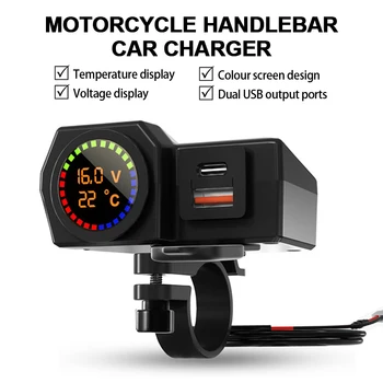 Motociklo įkroviklio įtampos temperatūros skaitmeninis ekranas Dvigubas USB mobiliojo telefono įkrovimo adapteris motociklo vairo priedams