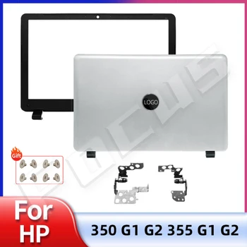 Naujas nešiojamojo kompiuterio dėklas, skirtas HP Probook 350 G1 G2 355 G1 G2 LCD galinio dangtelio LCD priekinio rėmelio vyriai 758055-001 Sidabras