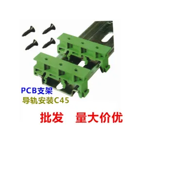 PCB tvirtinimo laikiklis KPRH - 175 kojų stentai DIN bėgis yra C45 pagrindo PCB tvirtinimo laikiklis