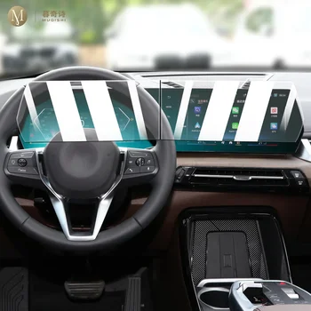 skirta BMW X1 X2 iX1 U10 U11 2023-2024 automobiliui Salono konsolė Radijo LCD ekranas Grūdinamasis stiklas nuo įbrėžimų Anti mėlyna šviesa