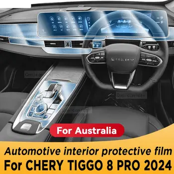 skirta CHERY TIGGO 8 Pro 2024 pavarų dėžės skydelio navigacijos ekranui Automobilių salonas TPU apsauginė plėvelė Apsaugos nuo įbrėžimų priedai