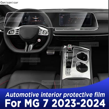 skirta MG 7 2023 2024 Pavarų dėžės skydelio navigacijos ekranas Automobilių salono apsauginė plėvelė Apsauga nuo įbrėžimų lipdukas Apsaugos priedai