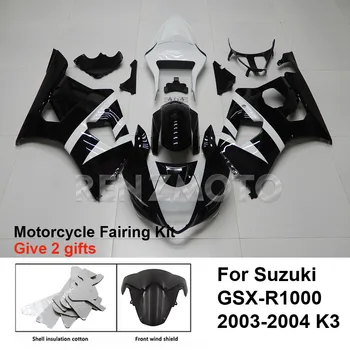 skirta Suzuki GSX-R1000 2003-2004 K3 Apdailos motociklų komplektas Kėbulo komplekto apdaila Plastikinės apsauginės plokštės priedai Shell S1003-103A