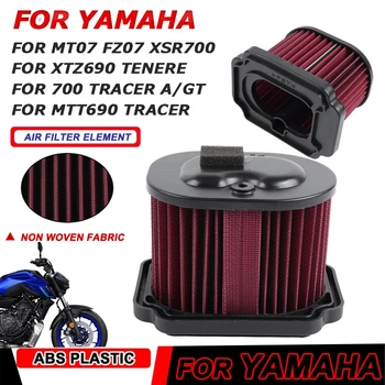 skirta Yamaha MT-07 FZ-07 XSR700 XTZ 690 Tenere 700 Tracer GT motociklų priedai Oro filtras Įsiurbimo siurblys Oro elementų valiklis