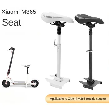 Sulankstomo aukščio reguliuojamo balno rinkinys, skirtas Xiaomi M365 elektriniam paspirtukui Ištraukiama pagalvėlės kėdės sėdynė