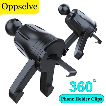 Upgrade Air Vent Clip for Car Phone Holder Stand 17mm Ball Head Base for Air Outlets Auto Phone Support Reguliuojamas automobilio laikiklis