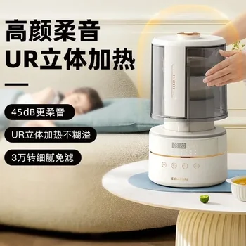 Yidunpu sieninis pertraukiklis Šviesos garso sieninis pertraukiklis Sojos pieno mašina Daugiafunkcinis automatinis didelės talpos mažas filtras be filtrų 220v